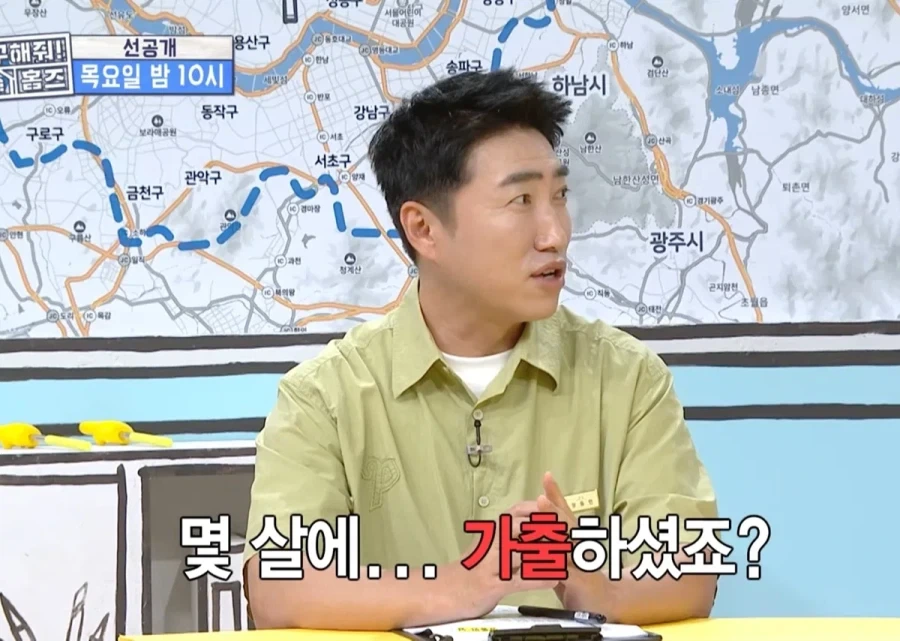 개콘 개그맨 슬픔배틀 1인자 홍인규.jpg - 이미지 11