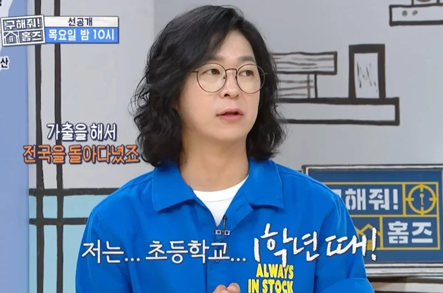 개콘 개그맨 슬픔배틀 1인자 홍인규.jpg - 이미지 12