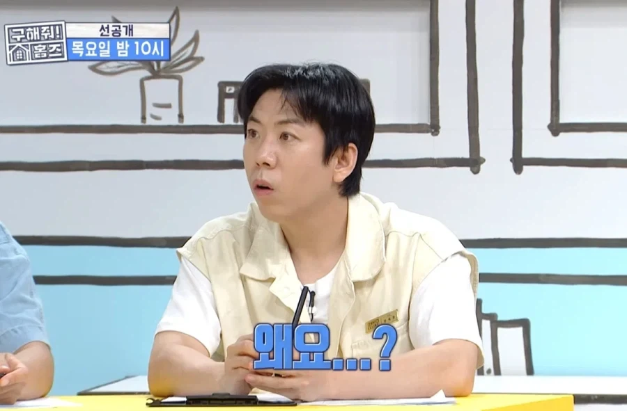 개콘 개그맨 슬픔배틀 1인자 홍인규.jpg - 이미지 13
