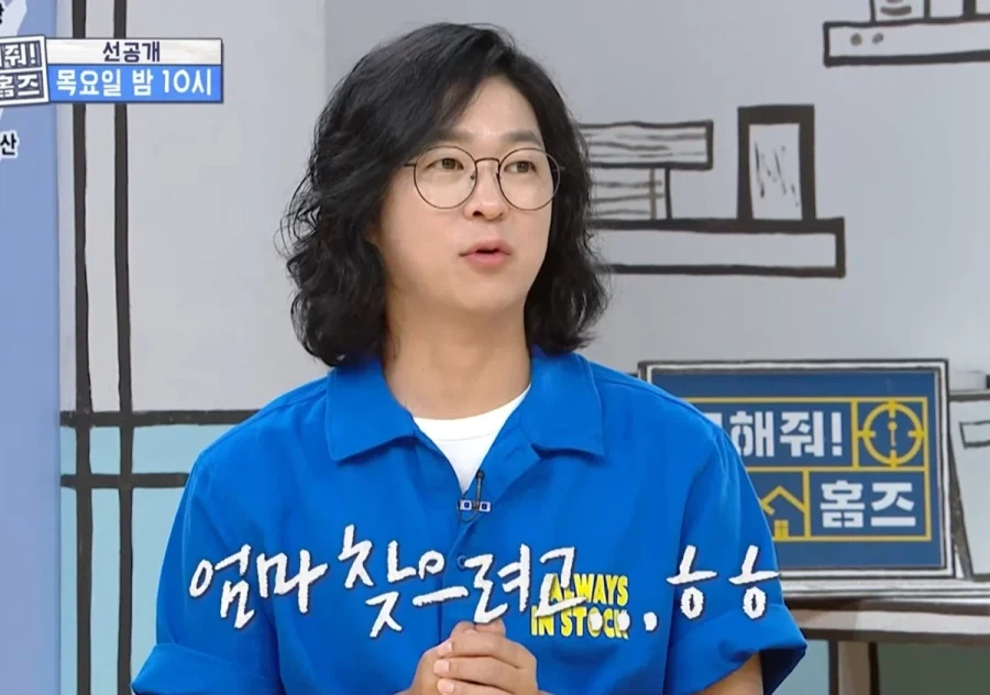 개콘 개그맨 슬픔배틀 1인자 홍인규.jpg - 이미지 14