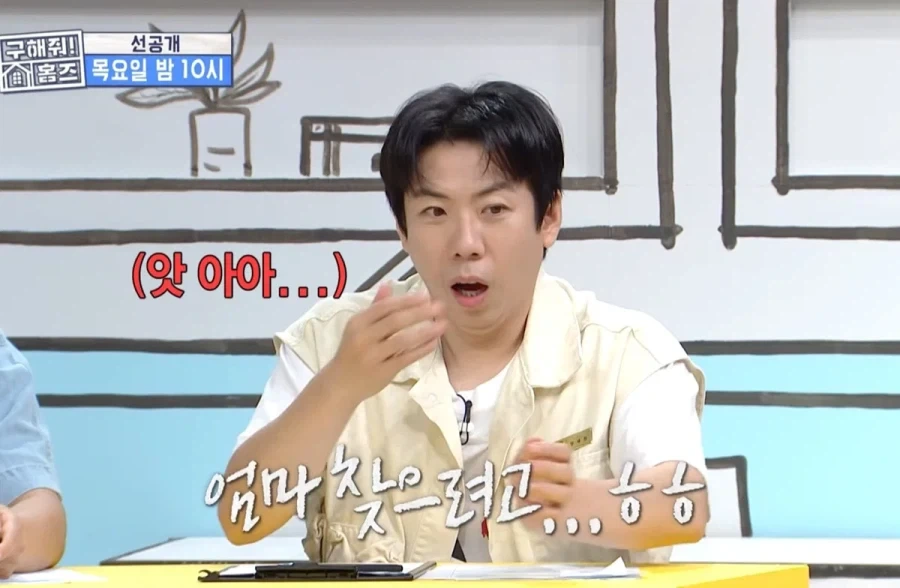 개콘 개그맨 슬픔배틀 1인자 홍인규.jpg - 이미지 15