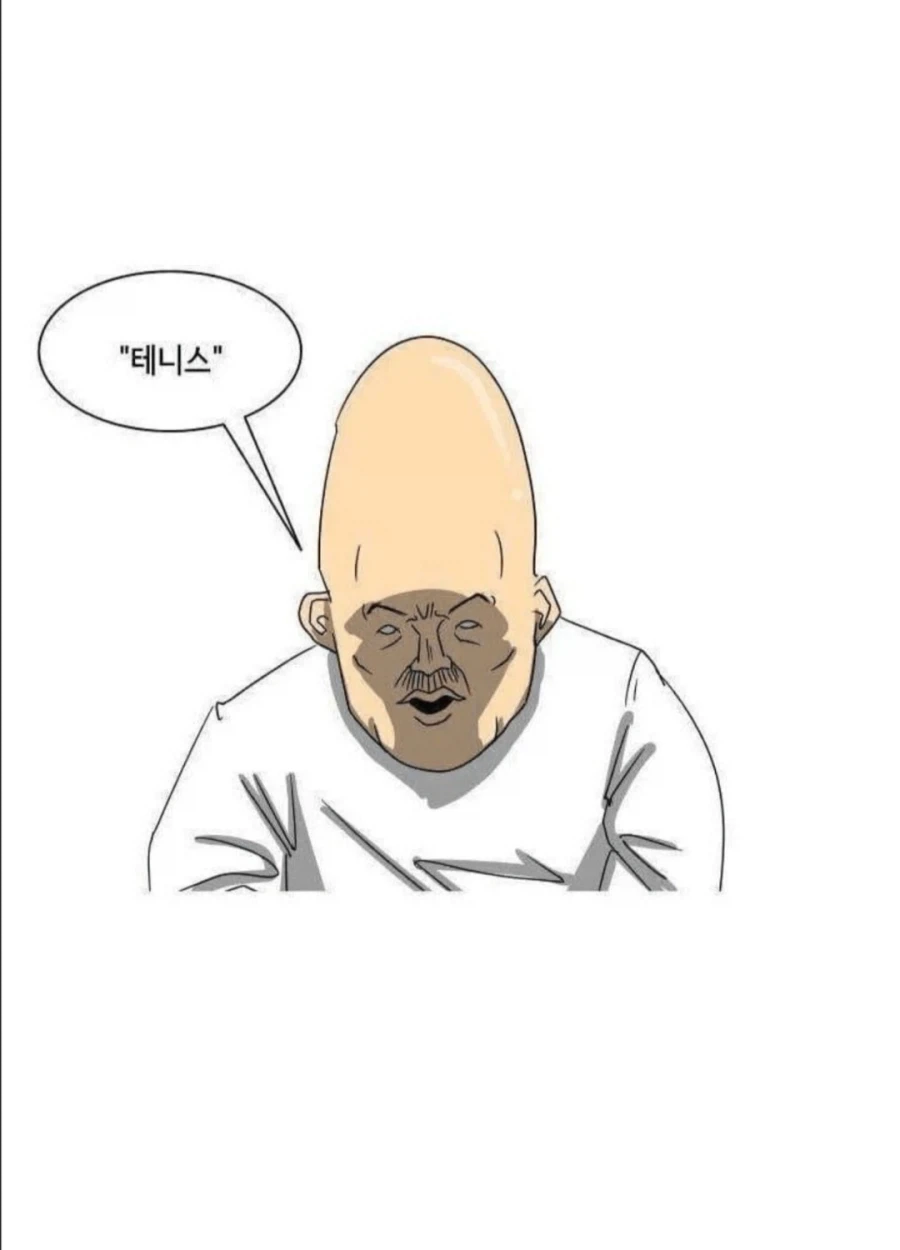 외모로 판단하지 마라 - 이미지 6