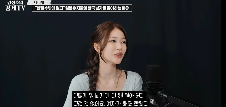 일본여성한테 판타지가 생기는 이유 - 이미지 3