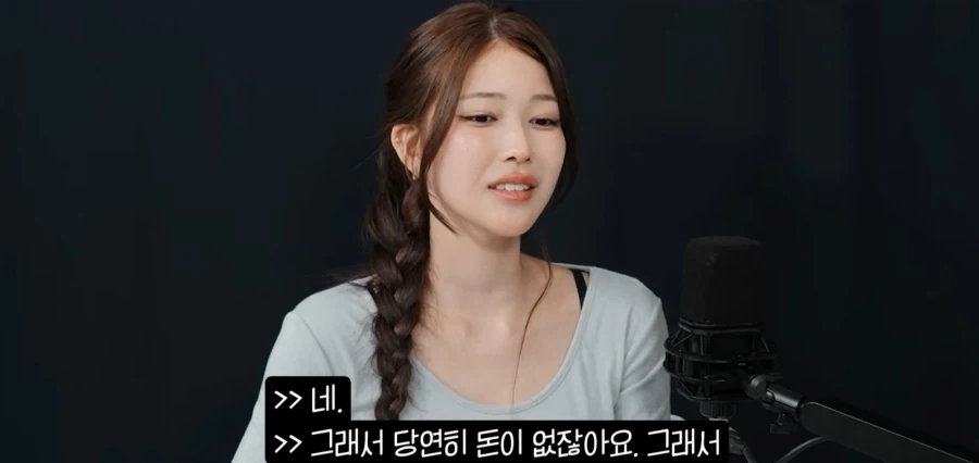 일본여성한테 판타지가 생기는 이유 - 이미지 7