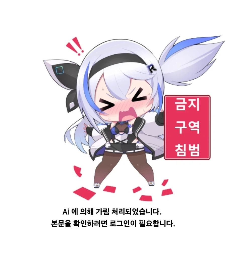 호불호 갈리는 짤