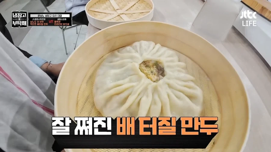 윤남노 도발하는 중식돌아이 - 이미지 3