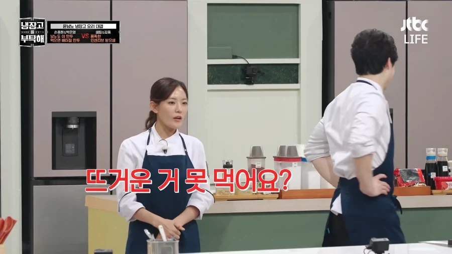 윤남노 도발하는 중식돌아이 - 이미지 8