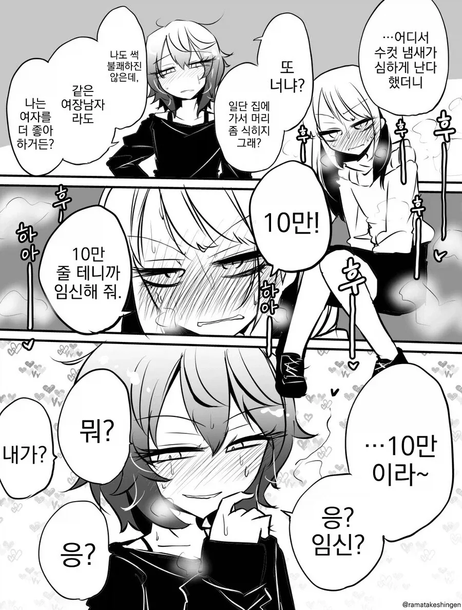 추석글로리가 있으면 추석임신순애도 있어야 해....