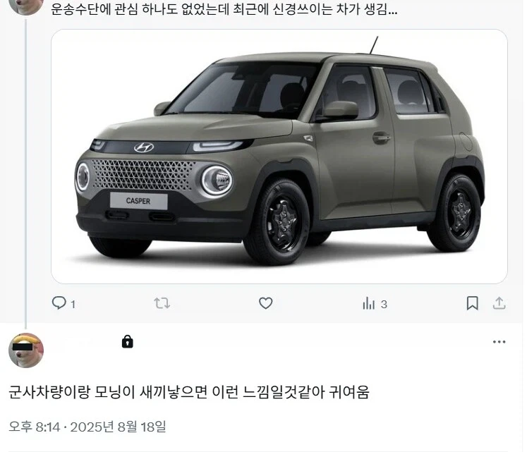 익숙한 국산에서 낯선 오스트리아인의 철학이 보인다...