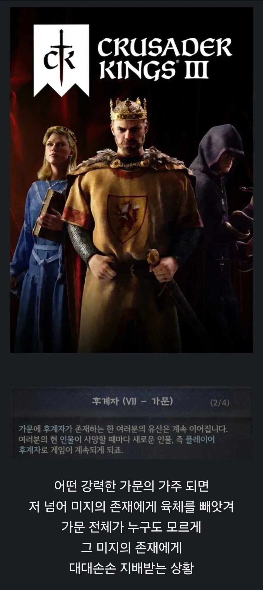 사실상 코스믹호러게임.jpg