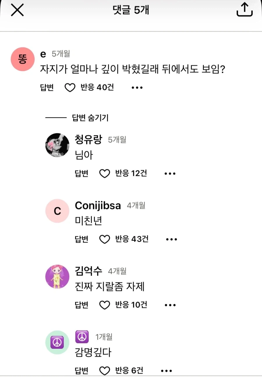 의외로 극하드 야짤에서도 보기 힘든 거 - 이미지 2