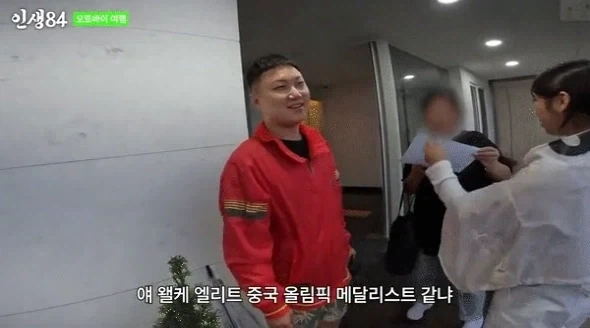 확신의 중국인 관상 유튜버.jpg