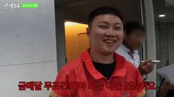 확신의 중국인 관상 유튜버.jpg - 이미지 2