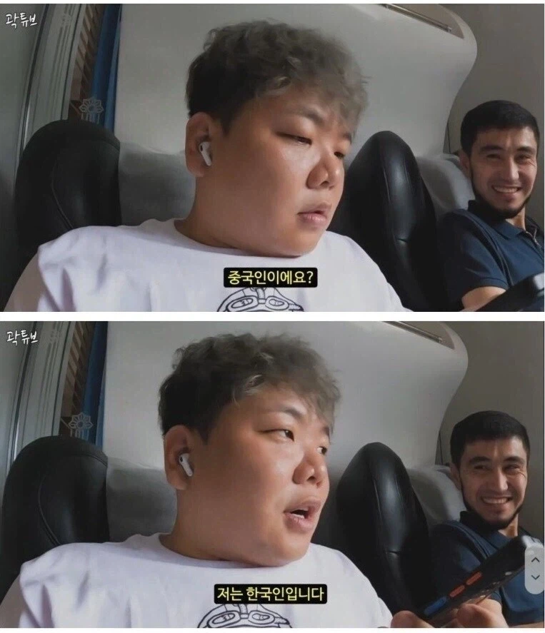 확신의 중국인 관상 유튜버.jpg - 이미지 3