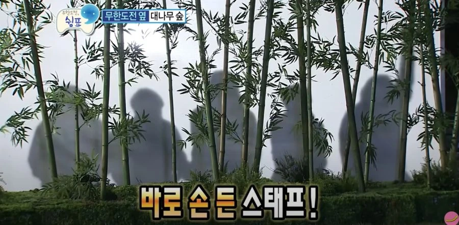 무한도전) 기승전 노홍철 ㅋㅋ - 이미지 2