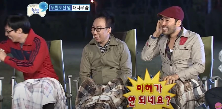 무한도전) 기승전 노홍철 ㅋㅋ - 이미지 8