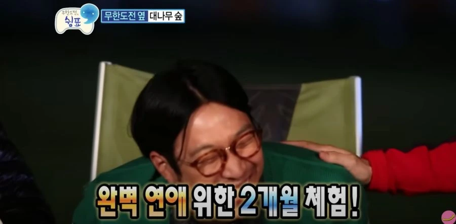 무한도전) 기승전 노홍철 ㅋㅋ - 이미지 9