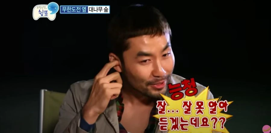 무한도전) 기승전 노홍철 ㅋㅋ - 이미지 10