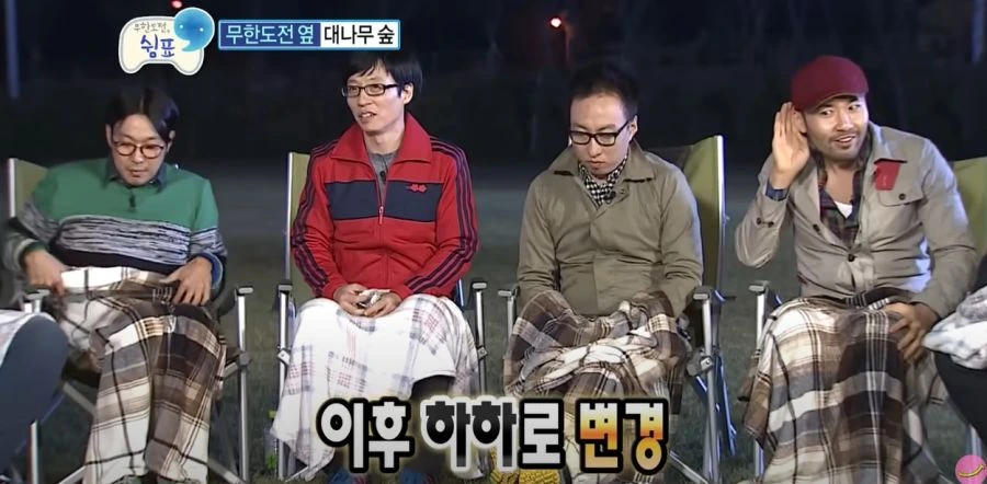 무한도전) 기승전 노홍철 ㅋㅋ - 이미지 13
