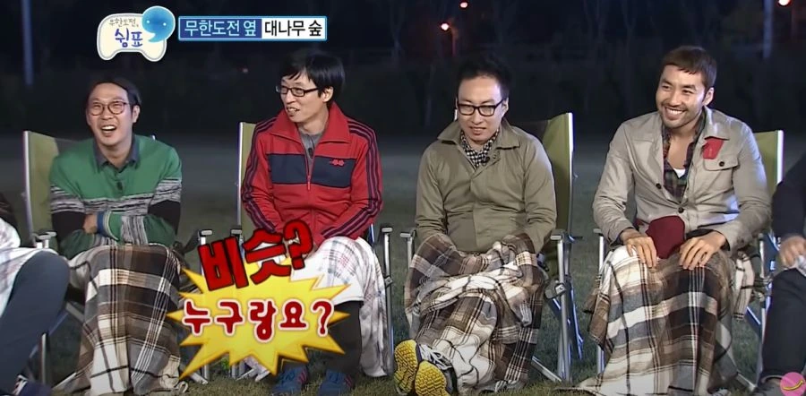 무한도전) 기승전 노홍철 ㅋㅋ - 이미지 17