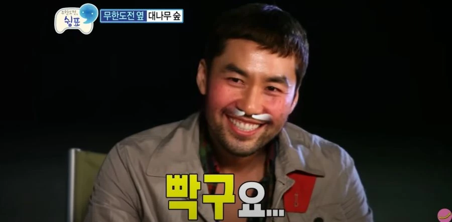 무한도전) 기승전 노홍철 ㅋㅋ - 이미지 18
