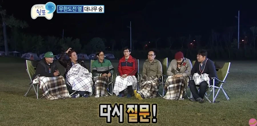 무한도전) 기승전 노홍철 ㅋㅋ - 이미지 19