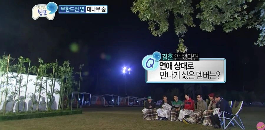 무한도전) 기승전 노홍철 ㅋㅋ - 이미지 20