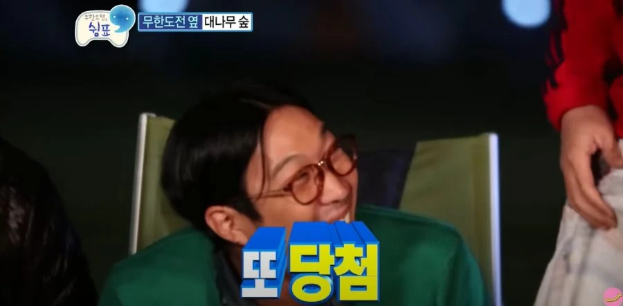 무한도전) 기승전 노홍철 ㅋㅋ - 이미지 23