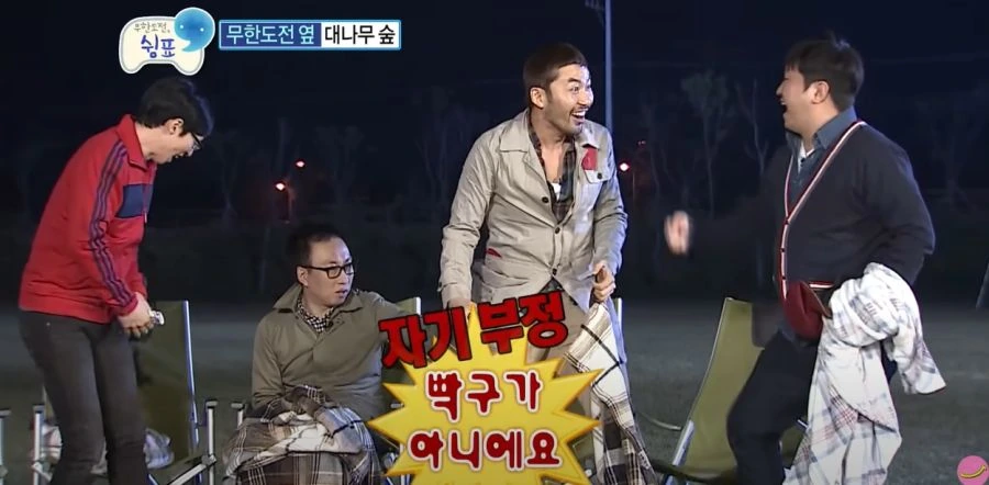 무한도전) 기승전 노홍철 ㅋㅋ - 이미지 24