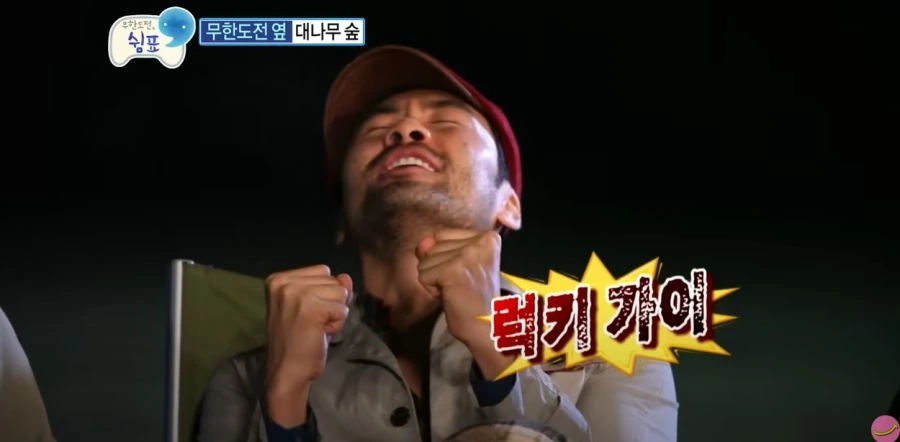 무한도전) 기승전 노홍철 ㅋㅋ - 이미지 27