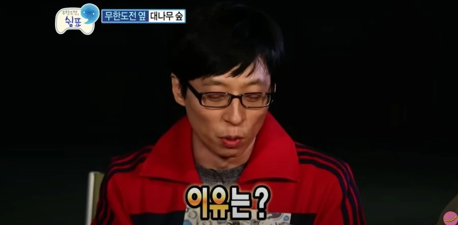 무한도전) 기승전 노홍철 ㅋㅋ - 이미지 29