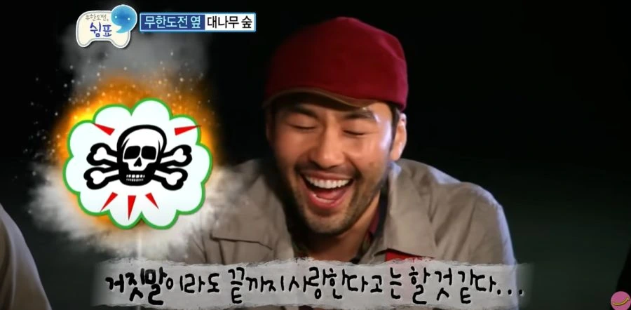 무한도전) 기승전 노홍철 ㅋㅋ - 이미지 31