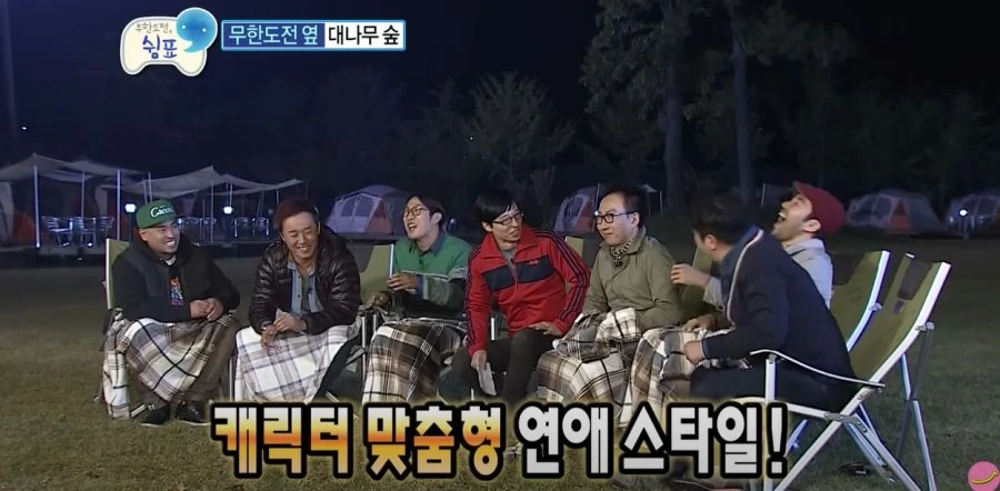 무한도전) 기승전 노홍철 ㅋㅋ - 이미지 32