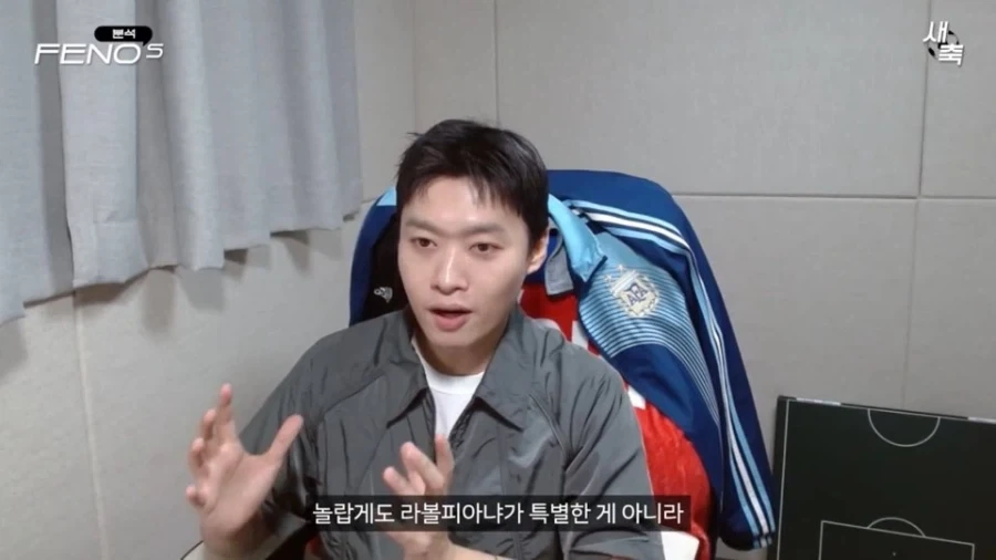 홍명보가 수년넘게 울궈먹던 라볼피아나의 최후 - 이미지 2