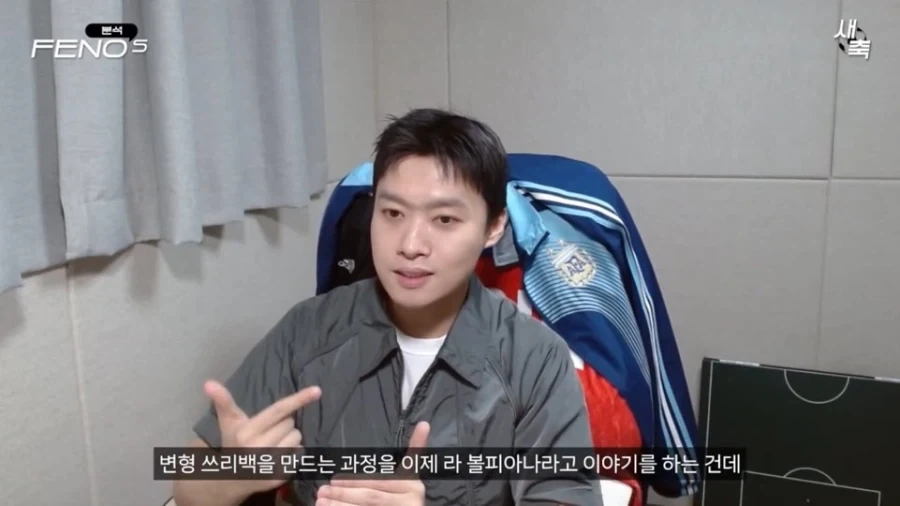 홍명보가 수년넘게 울궈먹던 라볼피아나의 최후 - 이미지 3