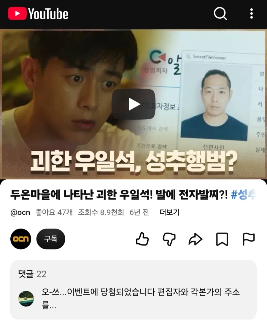 전혀 관계없는 드라마에 바키드립만 가득한 이유