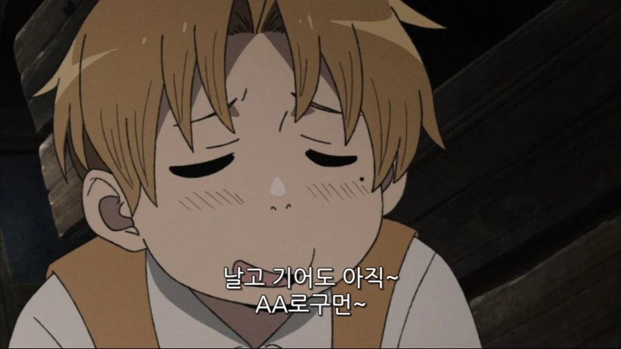 무직전생 까이는 부분 논점을 흐리면 안됨 - 이미지 4