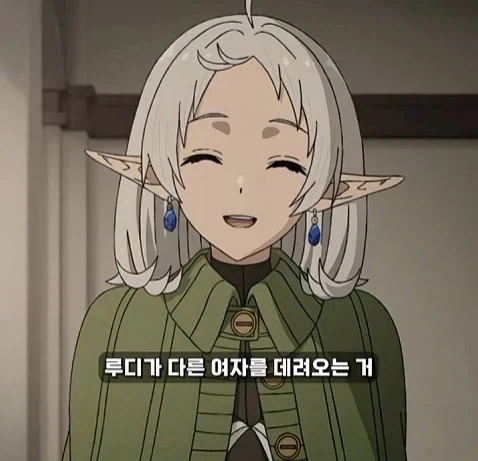 무직전생 까이는 부분 논점을 흐리면 안됨 - 이미지 11