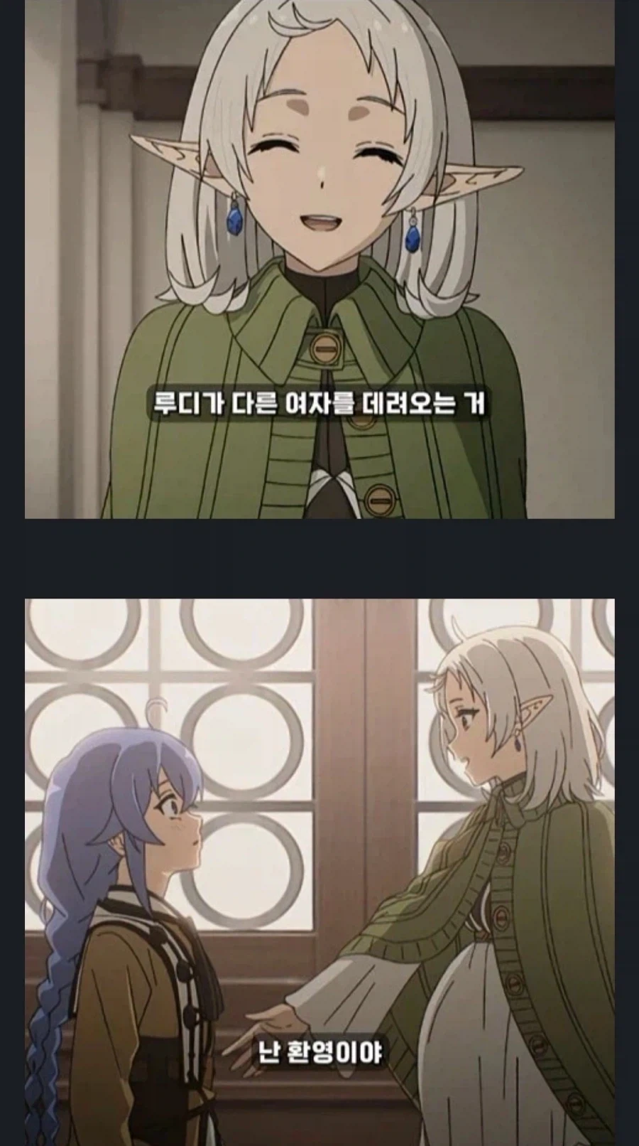 무직전생 ) 도중에 보고 하차했지만