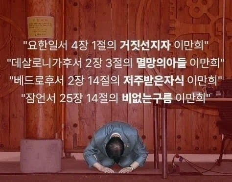 토마토를 모욕하는 개씹새끼들 - 이미지 3