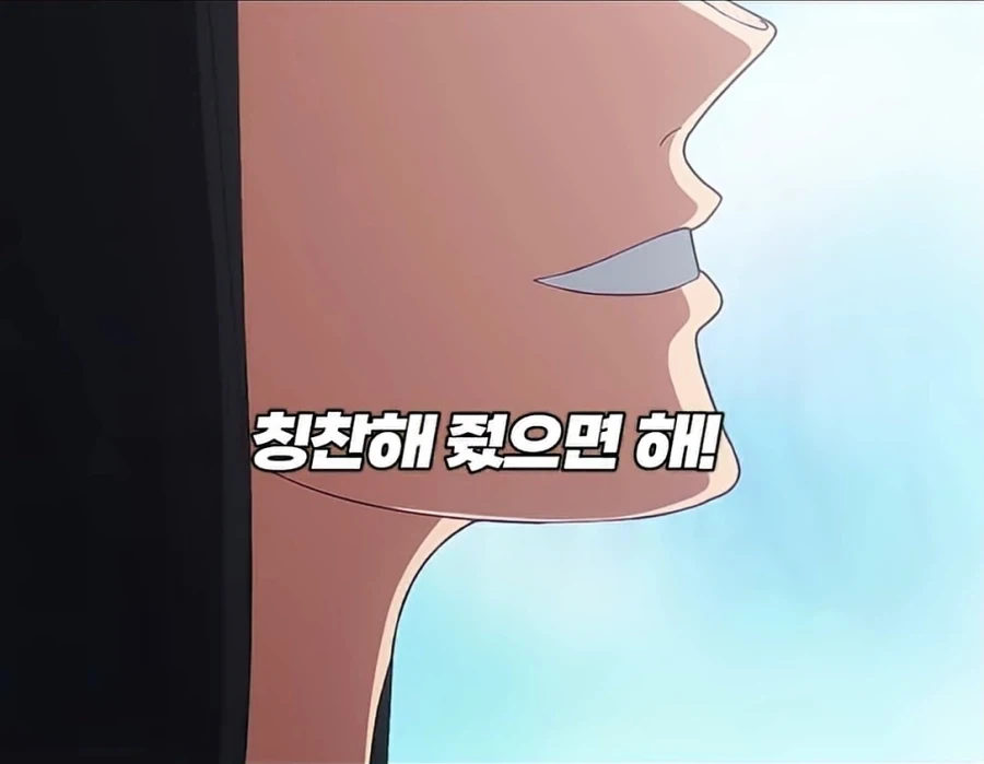 로빈 사우로 재회 보고도 감동이 하나도 없었음 - 이미지 5