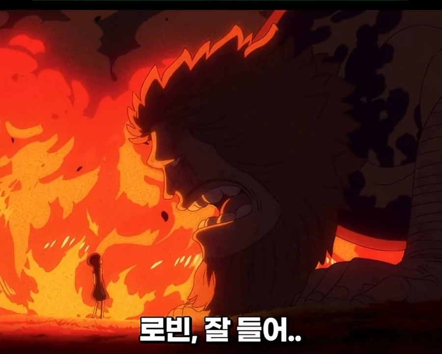 로빈 사우로 재회 보고도 감동이 하나도 없었음 - 이미지 8