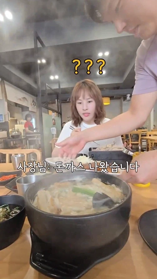 미인이신 분에게는 돈까스가 서비스인 일식집 ㄷㄷ