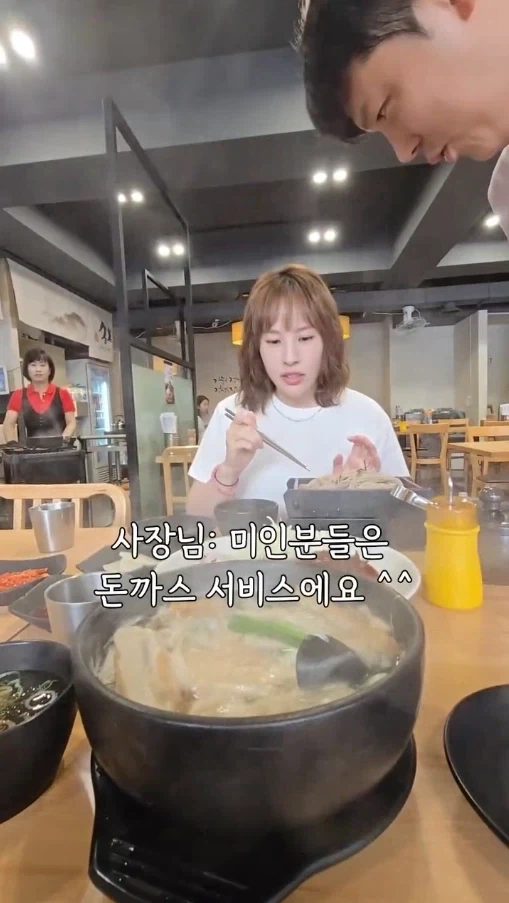 미인이신 분에게는 돈까스가 서비스인 일식집 ㄷㄷ - 이미지 2