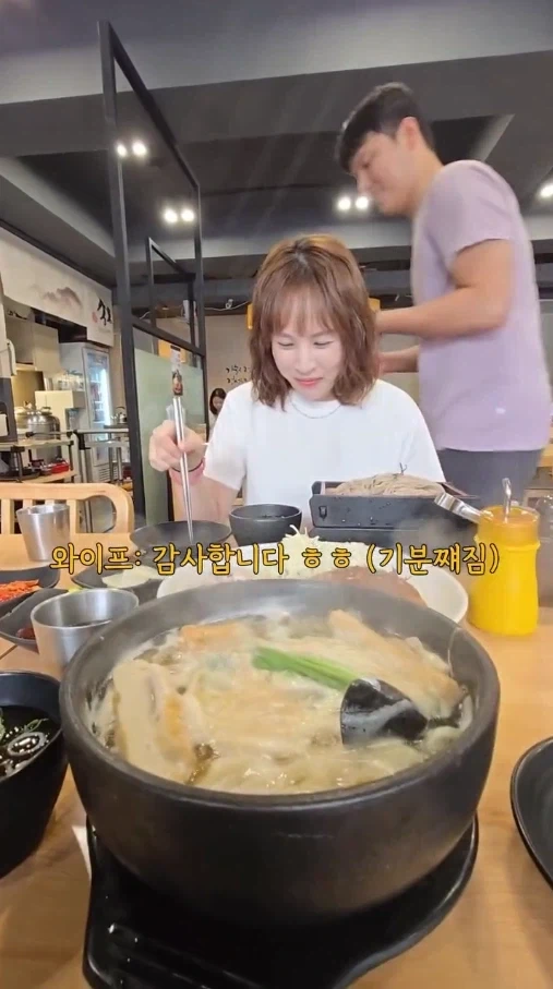 미인이신 분에게는 돈까스가 서비스인 일식집 ㄷㄷ - 이미지 3