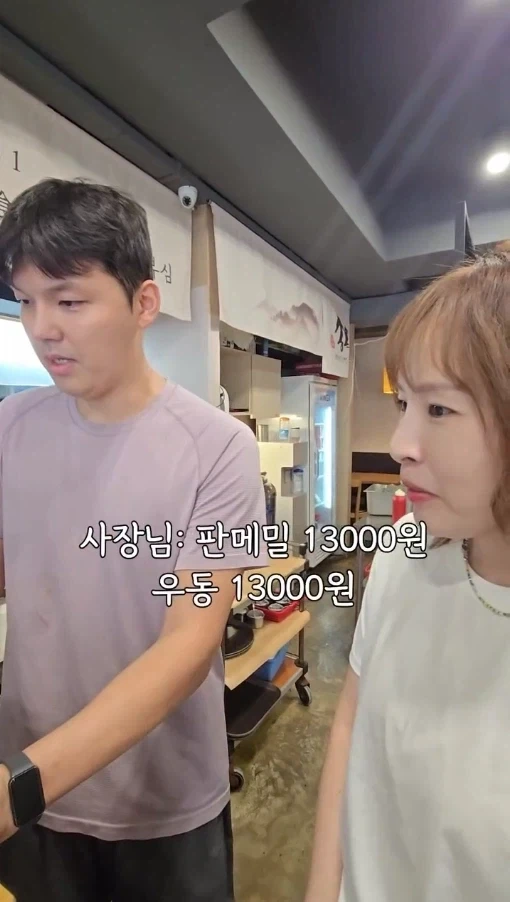 미인이신 분에게는 돈까스가 서비스인 일식집 ㄷㄷ - 이미지 5