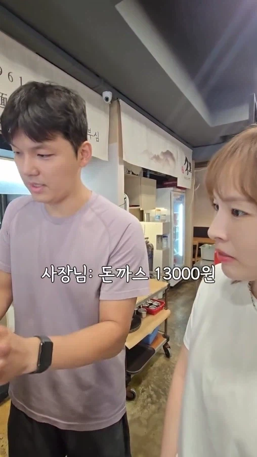 미인이신 분에게는 돈까스가 서비스인 일식집 ㄷㄷ - 이미지 6