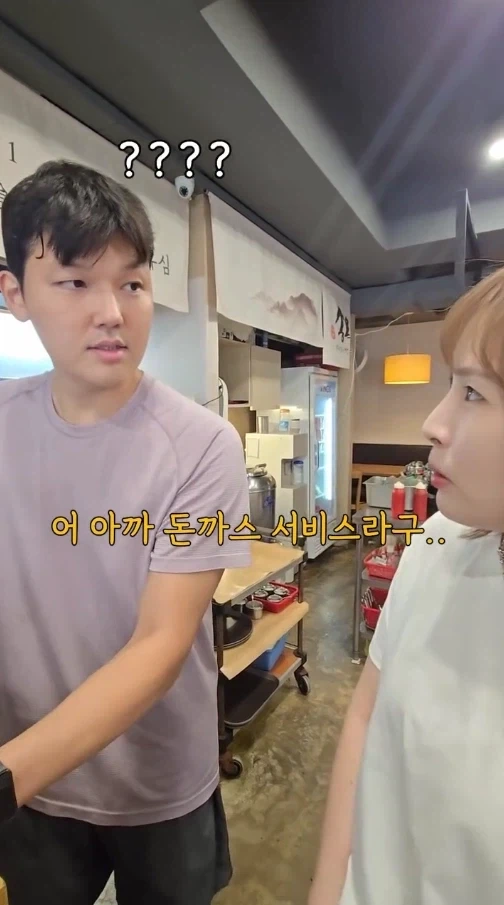 미인이신 분에게는 돈까스가 서비스인 일식집 ㄷㄷ - 이미지 7