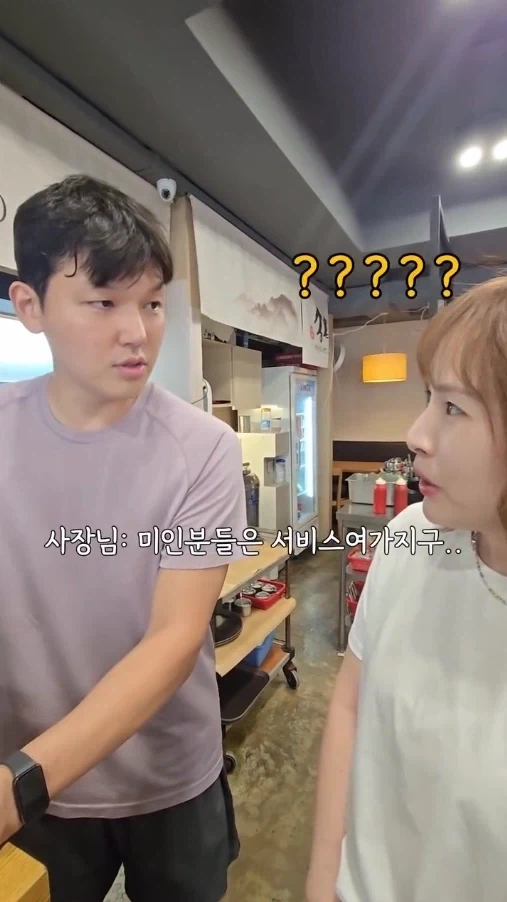 미인이신 분에게는 돈까스가 서비스인 일식집 ㄷㄷ - 이미지 8