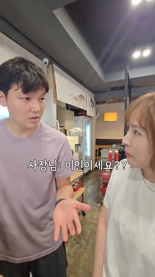 미인이신 분에게는 돈까스가 서비스인 일식집 ㄷㄷ - 이미지 9